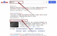 溧陽市德*農(nóng)牧機(jī)械有限公司網(wǎng)站優(yōu)化排名效果展示