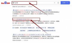 海門市博*液壓科技有限公司網站優化整合營銷推廣