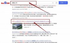 泗陽云*膠管有限公司網站排名營銷策劃優質品牌