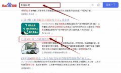 江蘇射陽*力纖維制造有限公司網(wǎng)絡(luò)營銷到首頁按天扣費