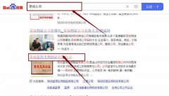 榮成藍(lán)*生物制品有限公司百度關(guān)鍵詞排名整合營(yíng)銷(xiāo)推廣