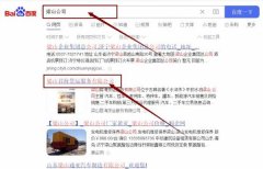 梁山君*貨運(yùn)服務(wù)有限公司網(wǎng)站優(yōu)化到首頁無排名不收費(fèi)