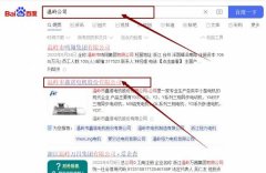 溫嶺市鑫*電機股份有限公司百度關(guān)鍵詞排名網(wǎng)絡(luò)營銷優(yōu)化公司