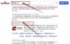 景德鎮(zhèn)市*天下陶瓷有限公司網(wǎng)站優(yōu)化品牌營銷策劃機構