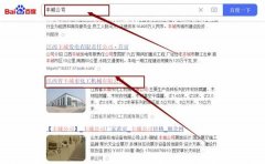 江西省豐城市*工機(jī)械有限公司網(wǎng)站優(yōu)化專注一站式品牌營銷整合推廣