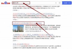 江西五*高安有色金屬有限公司網站排名參考網站