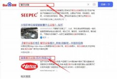 赫*餐飲設(shè)備(蘇州)有限公司網(wǎng)絡(luò)營(yíng)銷到首頁(yè)無(wú)排名不收費(fèi)