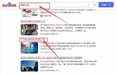 廣東科*飼料有限公司快速排名整合營銷推廣