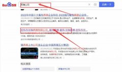 啟東市華*養殖有限公司網絡推廣參考網站