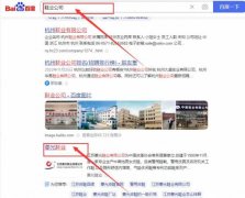 江蘇菱*鞋業(yè)有限公司網站推廣品牌營銷策劃機構